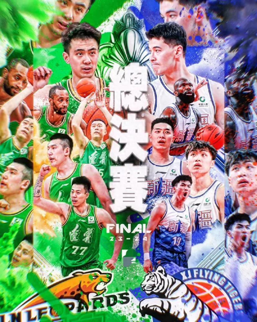 冲刺阶段西甲焦点战，北京首钢更衣室发声，压力陡增，身体对抗强度拉满的简单介绍